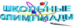 C:\Users\ARCHOM\Desktop\olimpiada_0.gif