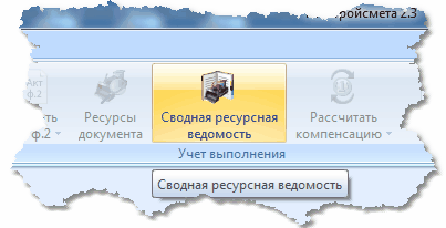 Щелкните для увеличения / уменьшения