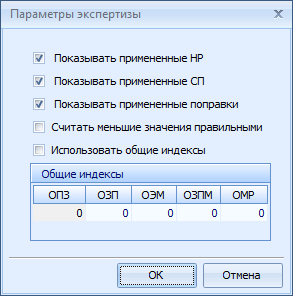 Щелкните для увеличения / уменьшения