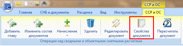 Щелкните для увеличения / уменьшения