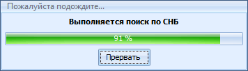 Щелкните для увеличения / уменьшения