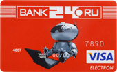 VISA INSTANT ISSUE