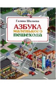 D:\Наташа\ПДД\Рисунок9.jpg