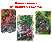 Рисунок4.png
