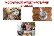 Рисунок7.png