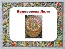 Рисунок38.png