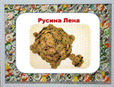 Рисунок31.png