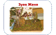 Рисунок30.png