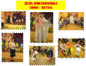 Рисунок19.png