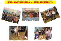 Рисунок13.png