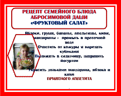 абросимова.png