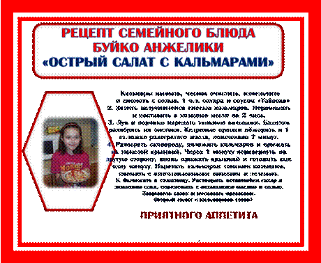 буйко.png