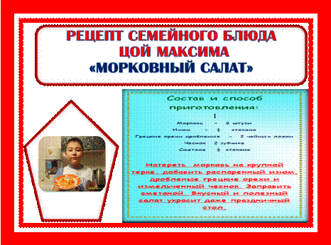 Цой.png