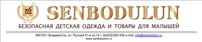 Описание: sbdl шапка