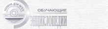 http://*****/edu_images/chem1/school-sect_small.JPG