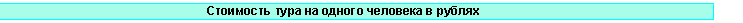 Подпись:
