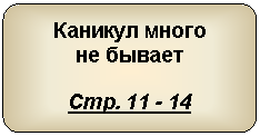 ����-�����: �������������� �������: ������� ����� 

�� ������



���.



