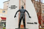 Ликвидаторы радиационной катастрофы собрались у мемориала жертвам Чернобыля