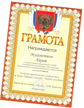 G:\аккредит\Апрель