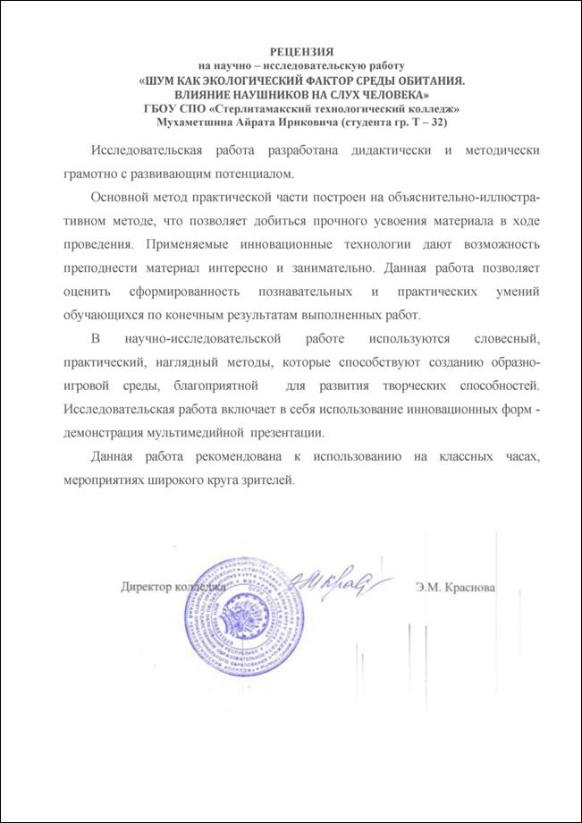 F:\Научно