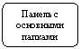����-�����: �������������� �������: ������ � ��������� �������