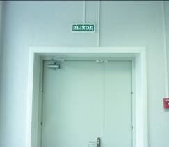 Описание: C:\Users\user\Desktop\Стадион\P1040864.JPG