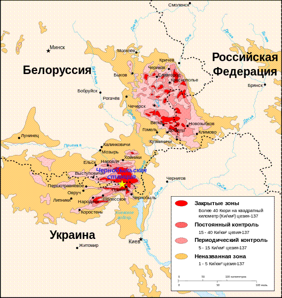 File:Tchernobyl radiation 1996-ru.svg