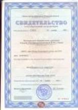 сканирование0003