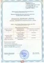 сканирование0002