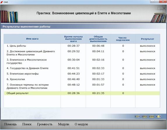 F:\Жолтикова\интерактивный урок\8.jpg