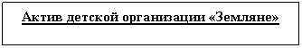 �������: