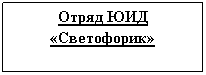 �������: ����� ��� «����������»