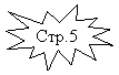 ����� 1: ���.55