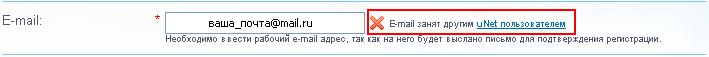 ��������: http://*****/picts/probl_s_reg/email_zanyat.jpg