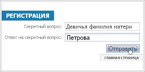 ��������: http://*****/picts/probl_s_reg/petrova.jpg