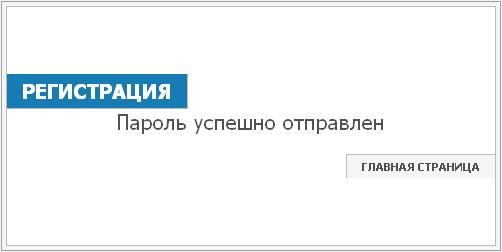 ��������: http://*****/picts/probl_s_reg/par_otpr.jpg