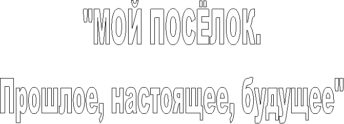 "��� ��Ѩ���.

�������, ���������, �������"
