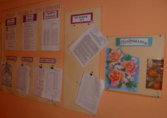 C:\Documents and Settings\Admin\Рабочий стол\Новая папка\P1080635.JPG