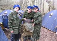 http://*****/ru/activity/molodeg/adler/polntext/i16.files/image044.jpg