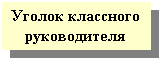 �������: ������ ��������� 

������������

