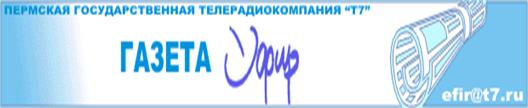 efir_logo