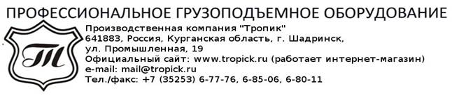 Без имени-1.jpg
