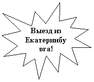 ����� 1: ����� �� �������������!