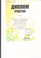 ��������: F:\��� ����������\SWScan00097.tif