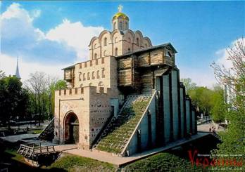 C:\Users\������\Desktop\����\197-zolotie_vorota.jpg