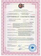 Пожарный сертификат - добровольный