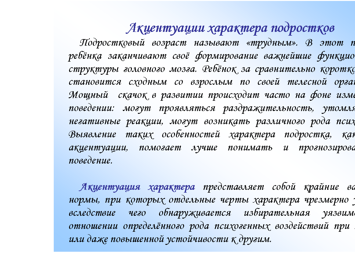 �������: