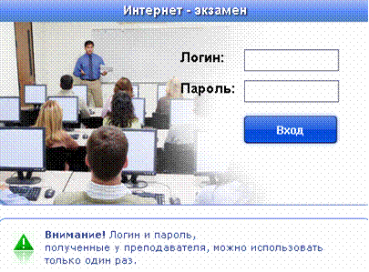 http://фэпо.рф/ifgos/sites/default/files/3/images/24.png