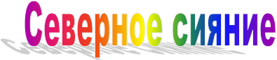 �������� ������