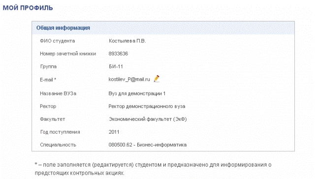 http://фэпо.рф/ifgos/sites/default/files/3/images/50.png